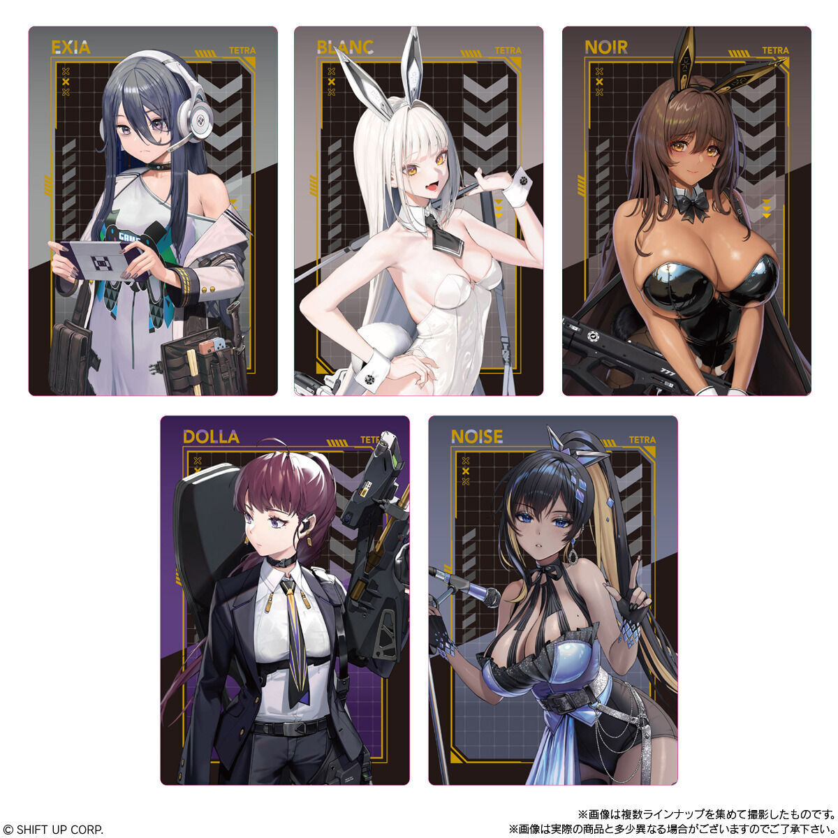 勝利の女神：NIKKE ウエハース2(20個入) | おもちゃ・キャラクター玩具