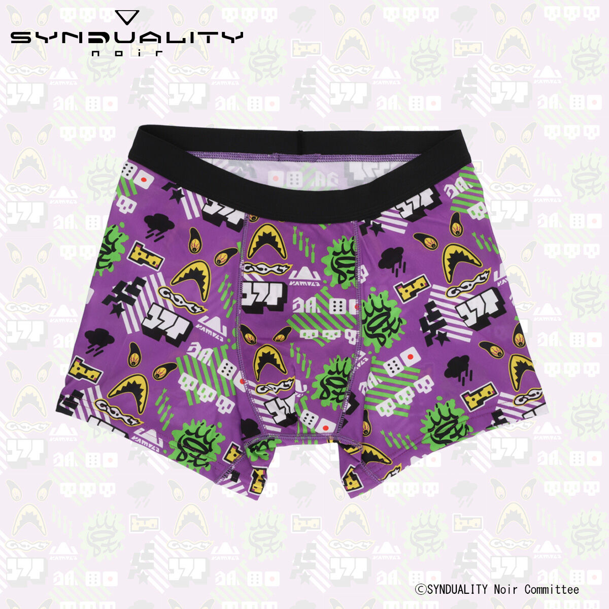 SYNDUALITY Noir ボクサーパンツ【再販】 | SYNDUALITY noir