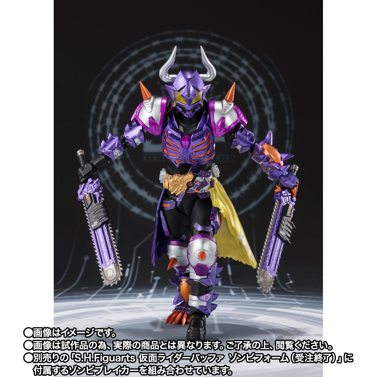 S.H.Figuarts 仮面ライダーバッファ フィーバーゾンビフォーム | 仮面