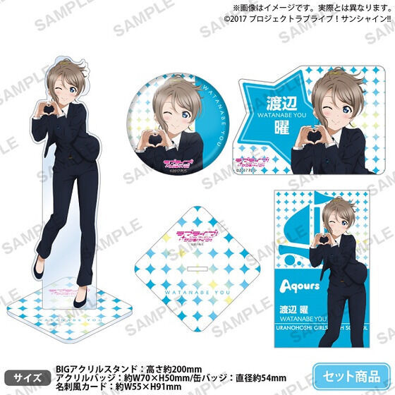 ラブライブ!サンシャイン!! 浦の星女学院購買部 Aqours 5th