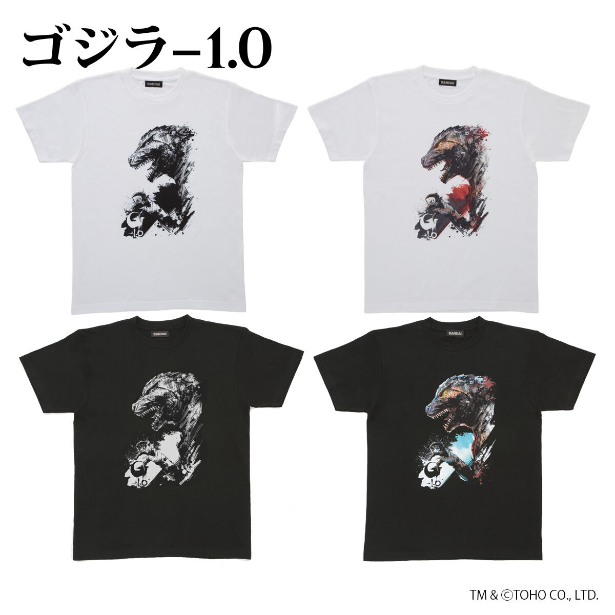 ゴジラ-1.0 デザインTシャツ【再販】 | ゴジラシリーズ ファッション