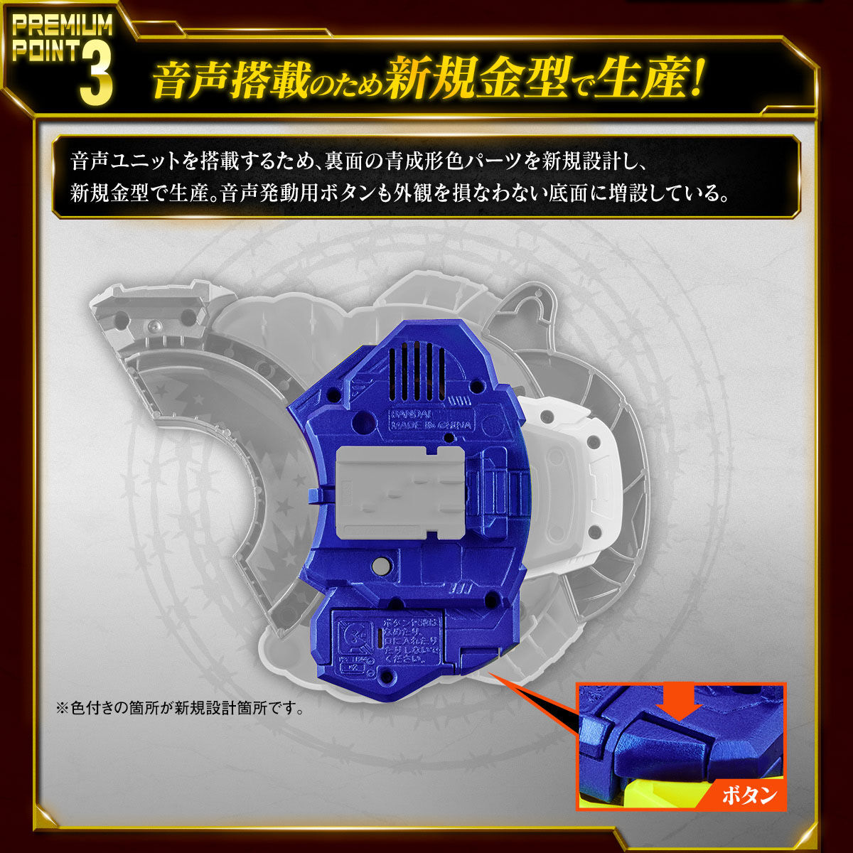 メモリアルレイズバックル ハイペックベルト idコア セット箱入りの3つは未開封でしょうか