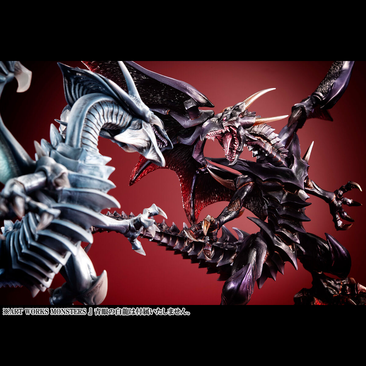 ART WORKS MONSTERS 真紅眼の黒竜 フィギュア[メガハウス] - 遊戯王