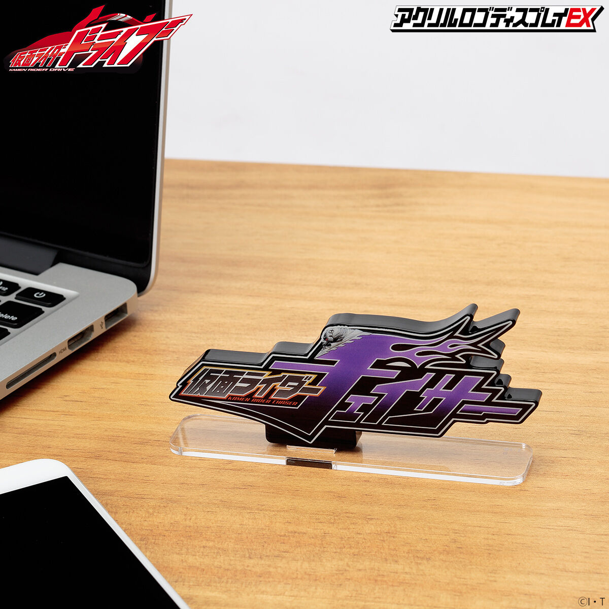 アクリルロゴディスプレイEX 仮面ライダーチェイサー | 仮面ライダー