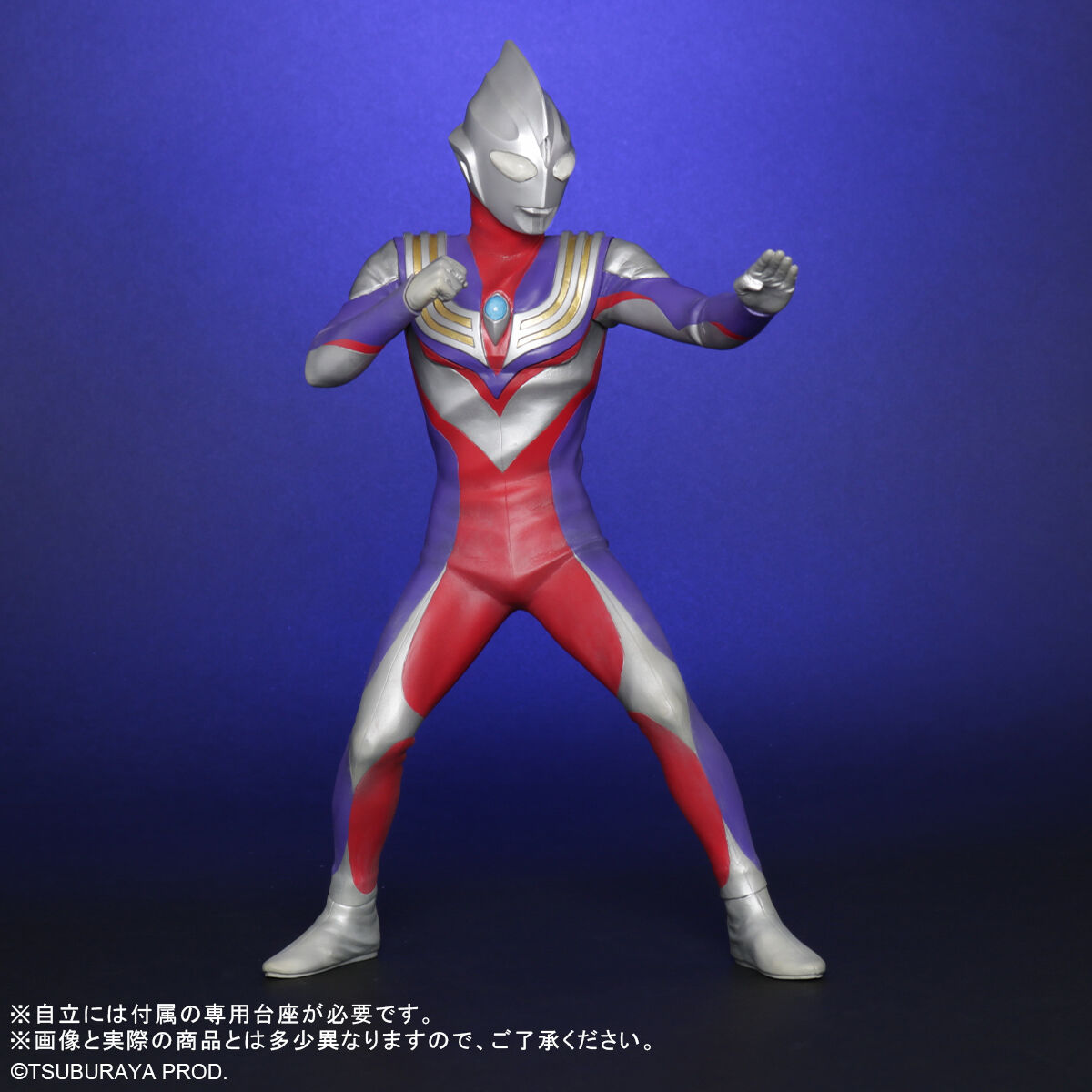 偉大な 大怪獣シリーズ 限定版 ウルトラマンティガ(マルチタイプ) 特撮 - christinacooks.com