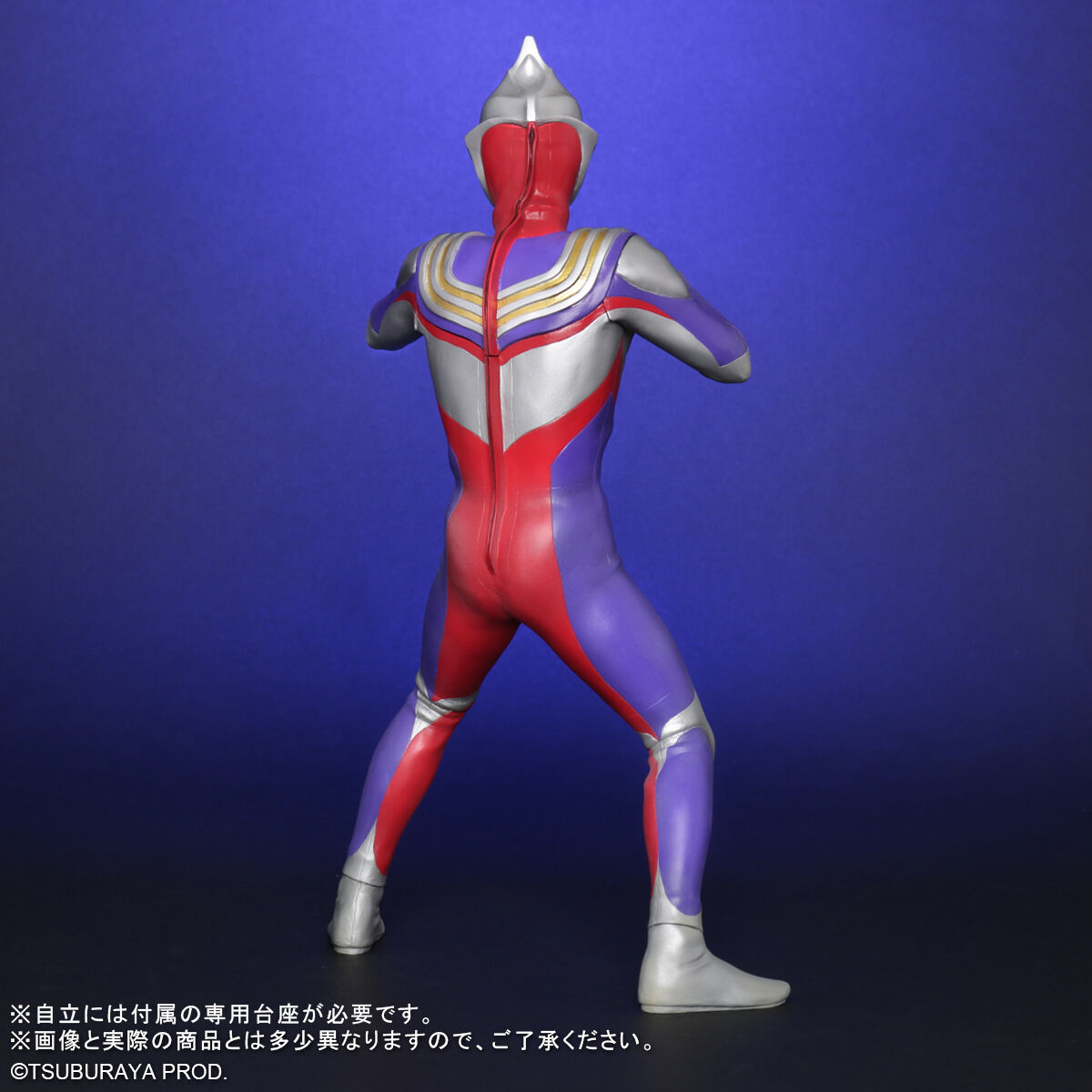 大怪獣シリーズ ULTRA NEW GENERATION ウルトラマンティガ Ver.2 | ウルトラマンシリーズ フィギュア・プラモデル・プラキット  | アニメグッズ ・おもちゃならプレミアムバンダイ｜バンダイナムコグループの公式通販サイト