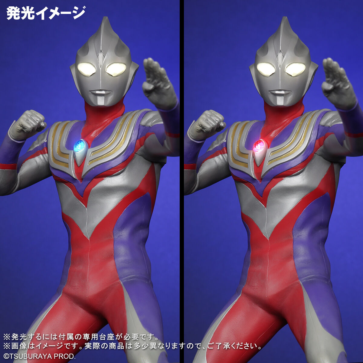 送料無料新作ブルマァクの怪獣シリーズ★ウルトラマンティガ（スカイタイプ）スタンダードサイズ　M1号　B-CLUB ソフビ ウルトラマンティガ