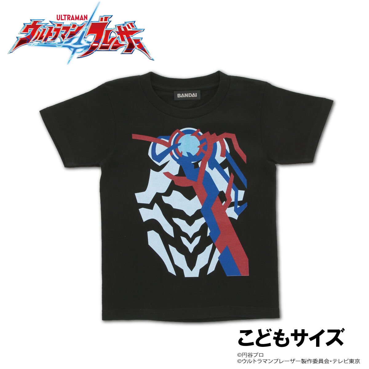 ウルトラマンブレーザー 変身Tシャツ【こども用】【再販