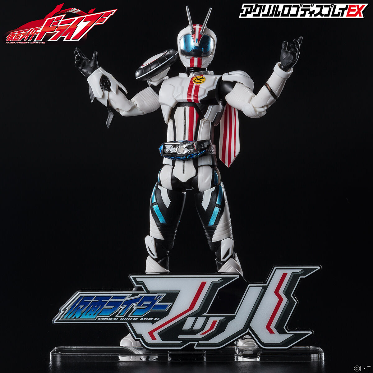 アクリルロゴディスプレイEX 仮面ライダーマッハ【再販】 | 仮面