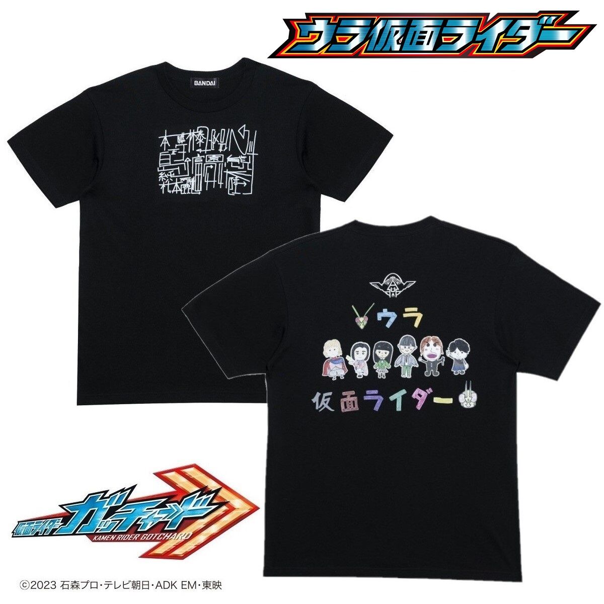 Ground T 仮面ライダーtシャツ 仮面ライダーガヴ＆仮面ライダーシリーズ デフォルメ Tシャツ 大人用