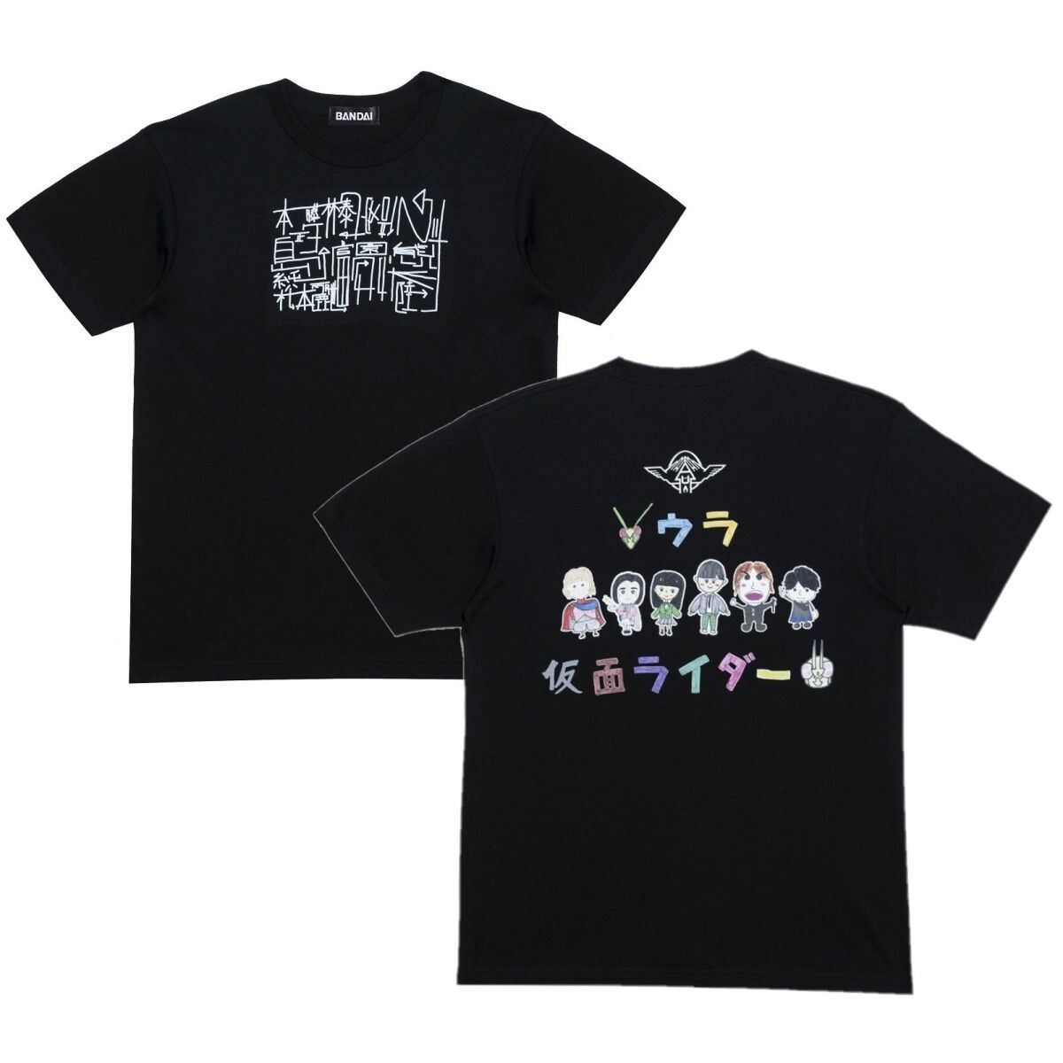 ウラ仮面ライダー 仮面ライダーガッチャード クラスTシャツ | 仮面