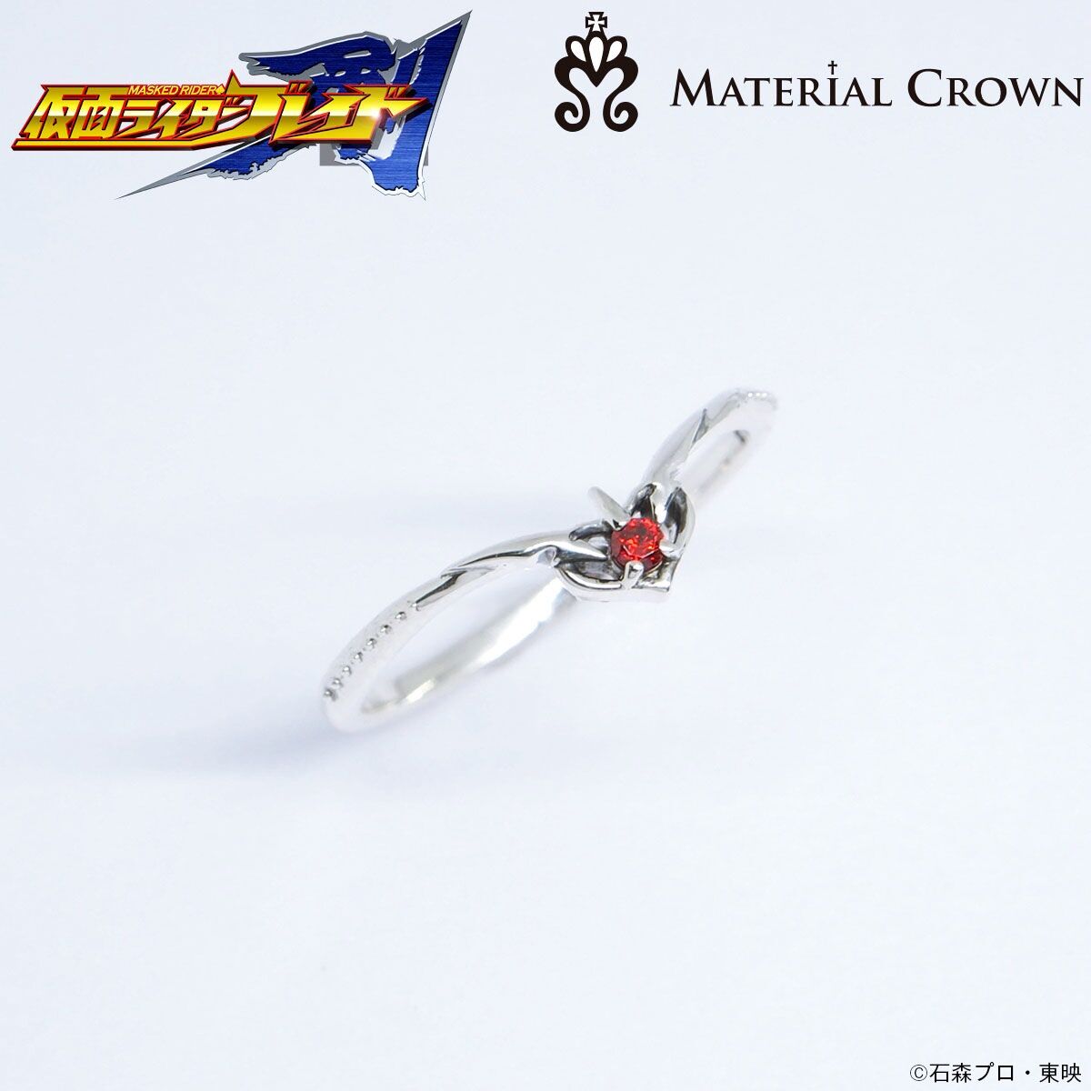 仮面ライダー剣（ブレイド）×MATERIAL CROWN（マテリアルクラウン