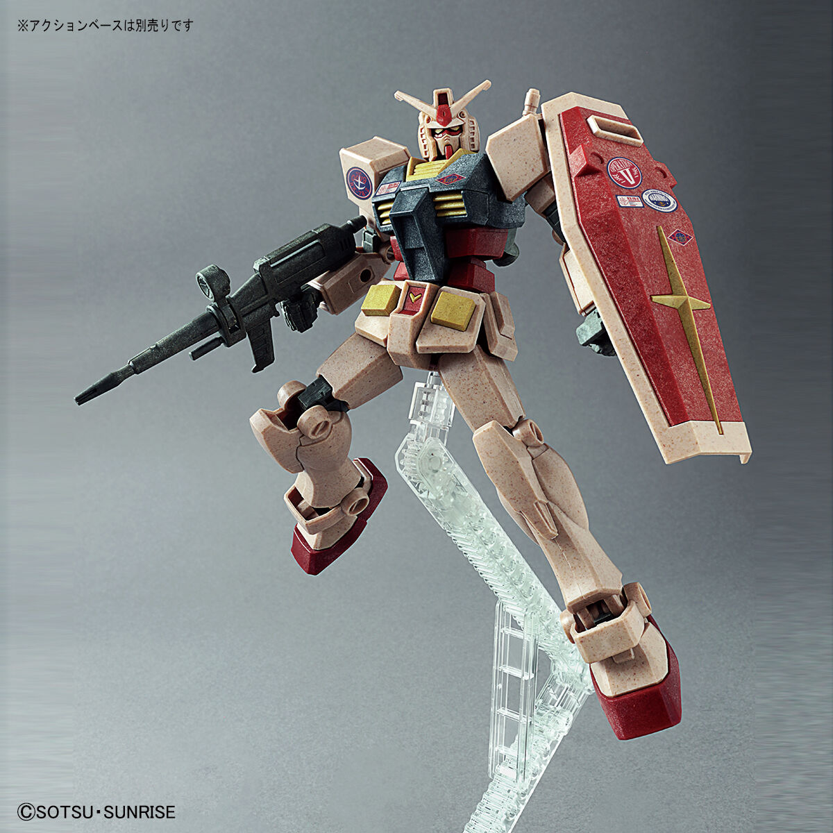EG 1/144 RX-78-2 Gundam(Eco-Pla Vintage Color)