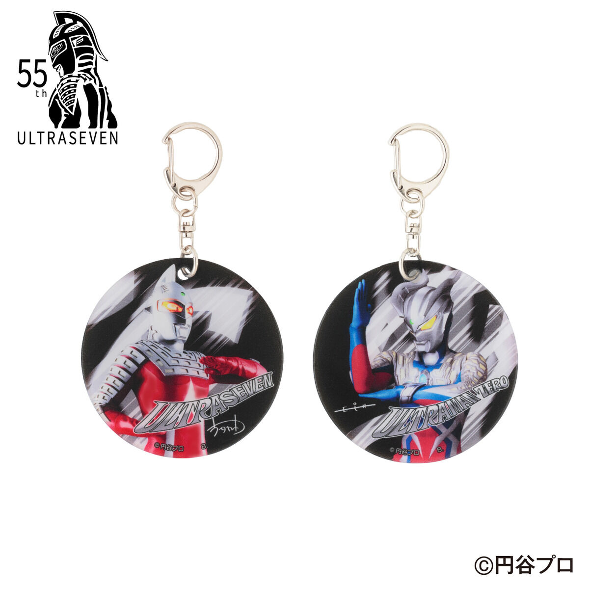 ウルトラセブン55周年企画 親子ペアチャーム（2個セット）【再販