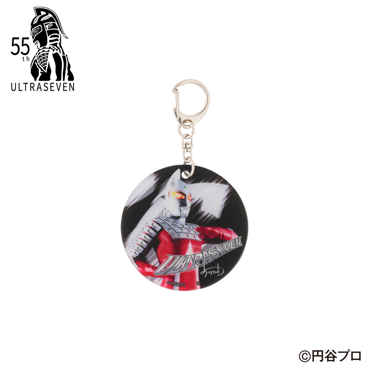 【28個セット】ウルトラマン　オールヒーローズ　チャームコレクション 28個セット】ウルトラマン オールヒーローズ チャームコレクション