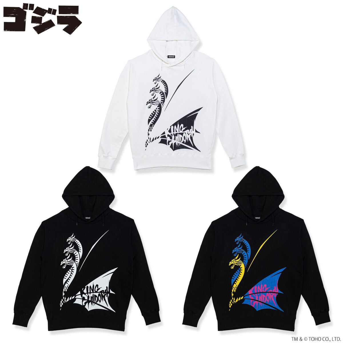 ゴジラ アイコニックパーカー キングギドラ | ゴジラシリーズ 