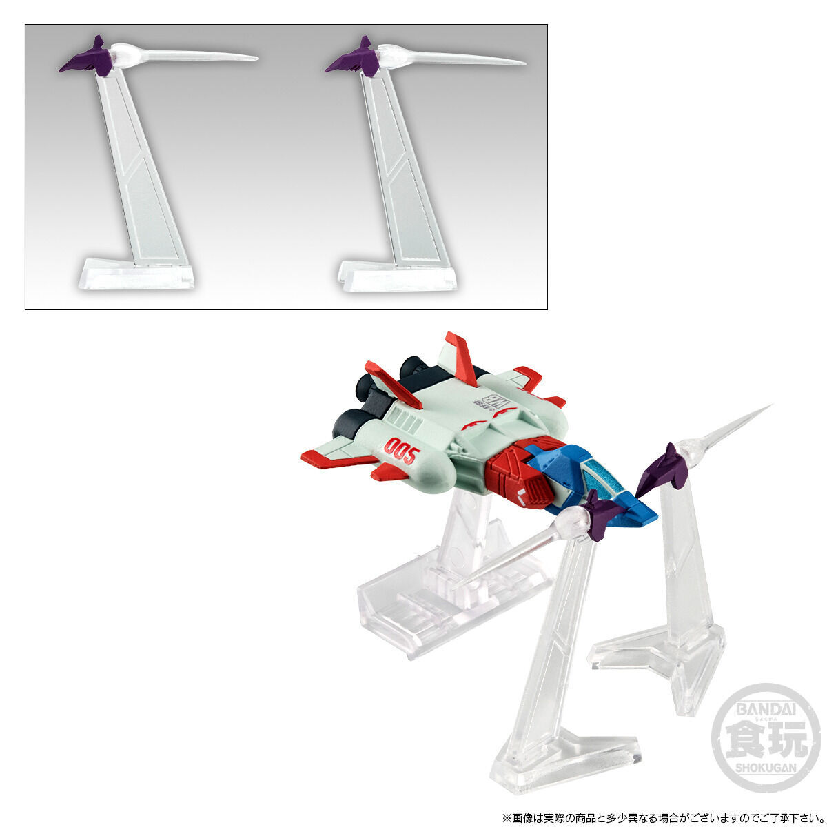 FW Gundam Converge :Core No.42 MA-08 Byg-Zam + FF-X7-Bst Core-Booster