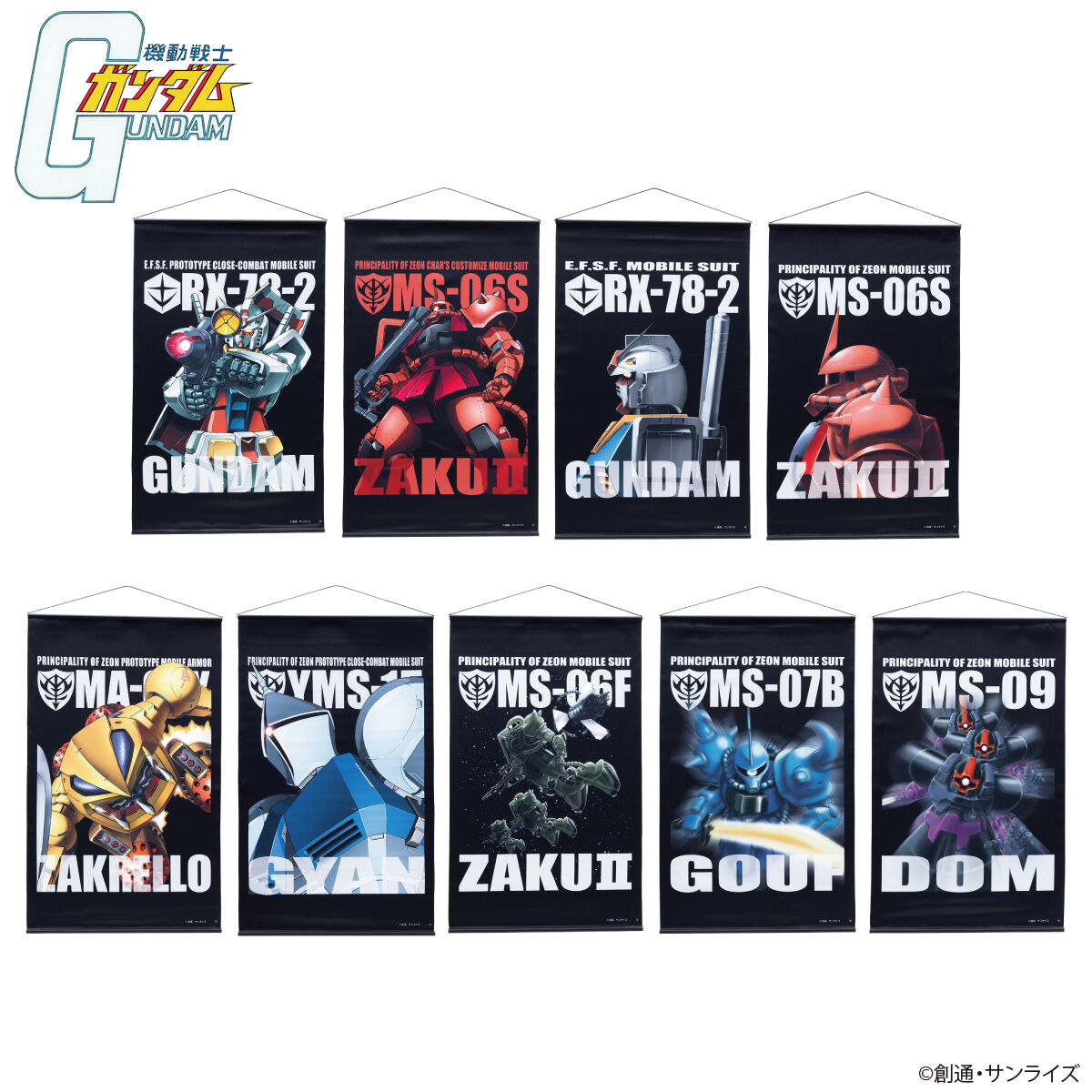 機動戦士ガンダム　非売品タペストリー Amazon.co.jp: コスパ 機動戦士Zガンダム 描き下ろし ウェイブ