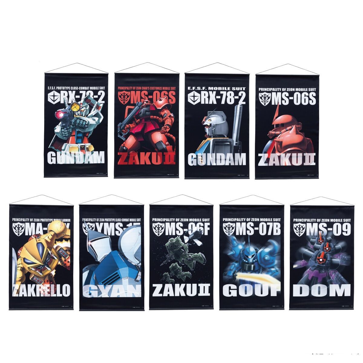 機動戦士ガンダム　非売品タペストリー Amazon.co.jp: コスパ 機動戦士Zガンダム 描き下ろし ウェイブ