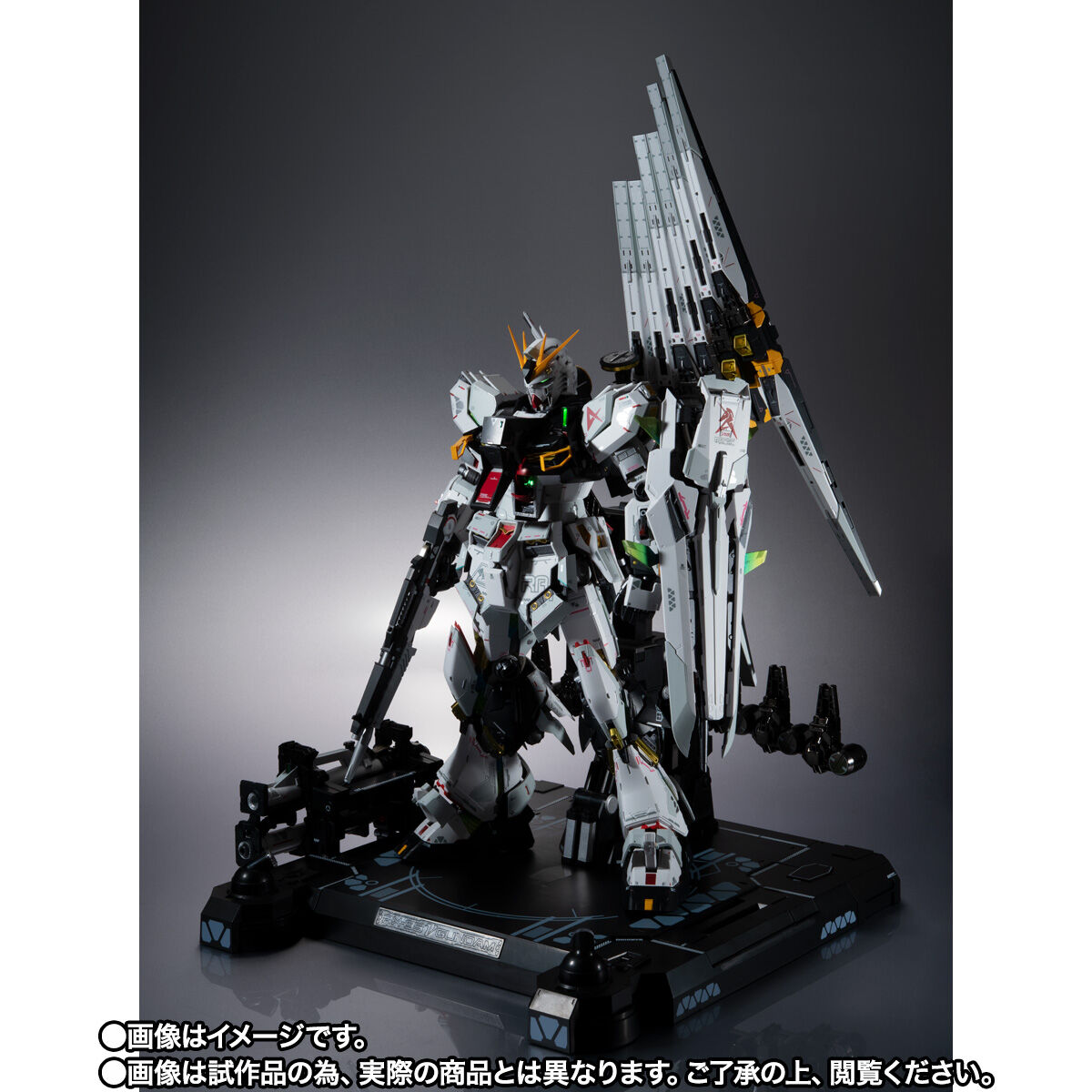 抽選販売】METAL STRUCTURE 解体匠機 RX-93 νガンダム フィン ...