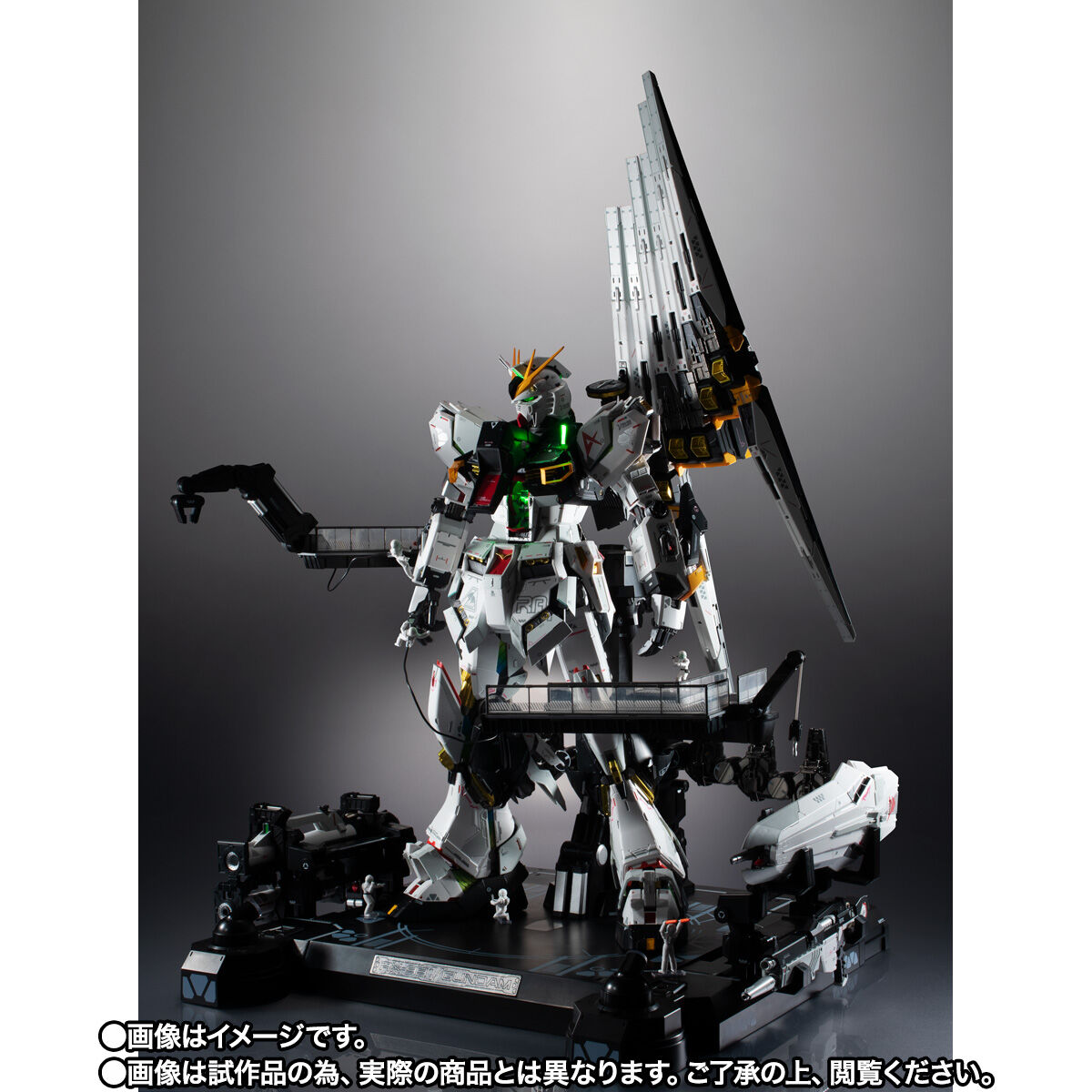 抽選販売】METAL STRUCTURE 解体匠機 RX-93 νガンダム フィン 