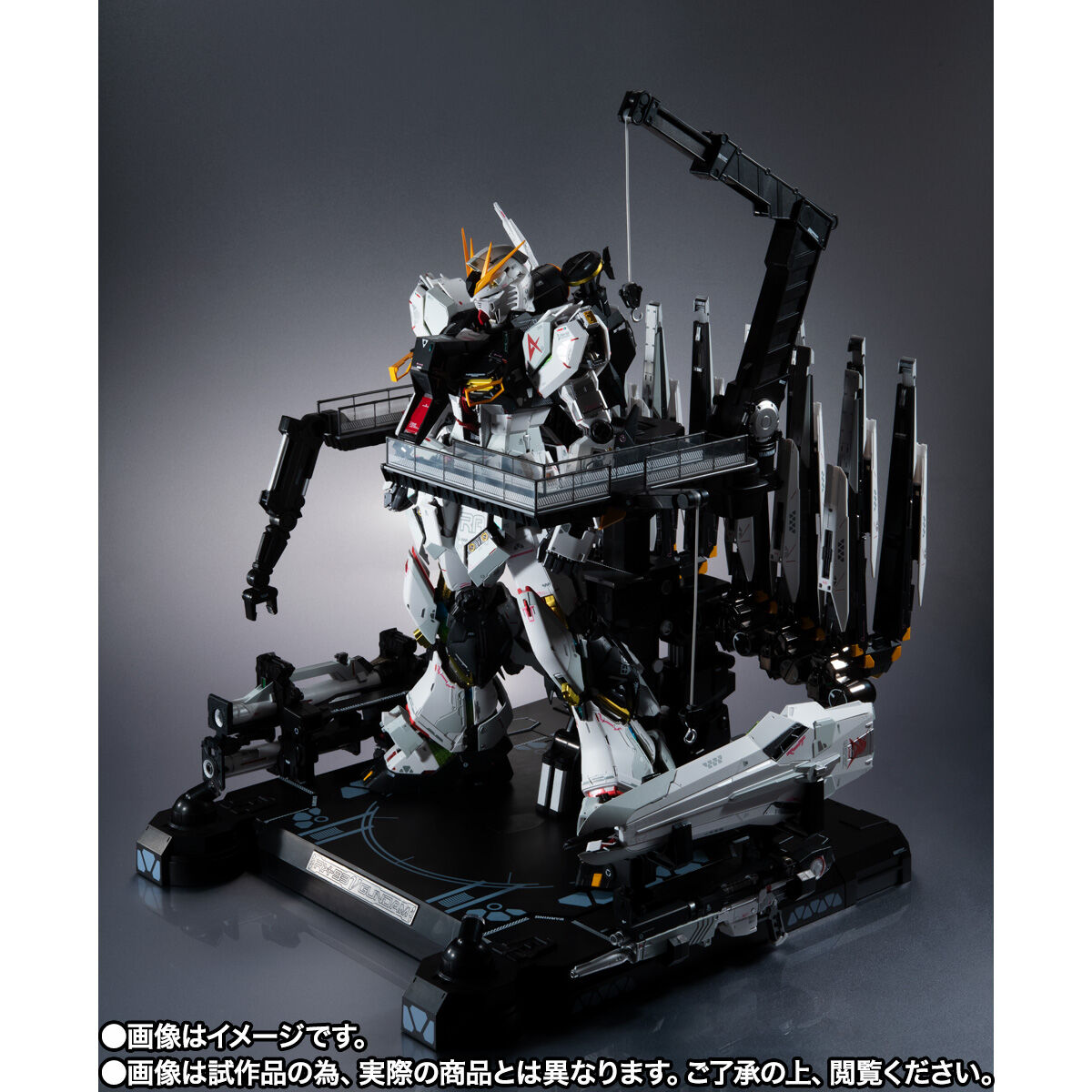 抽選販売】METAL STRUCTURE 解体匠機 RX-93 νガンダム フィン ...