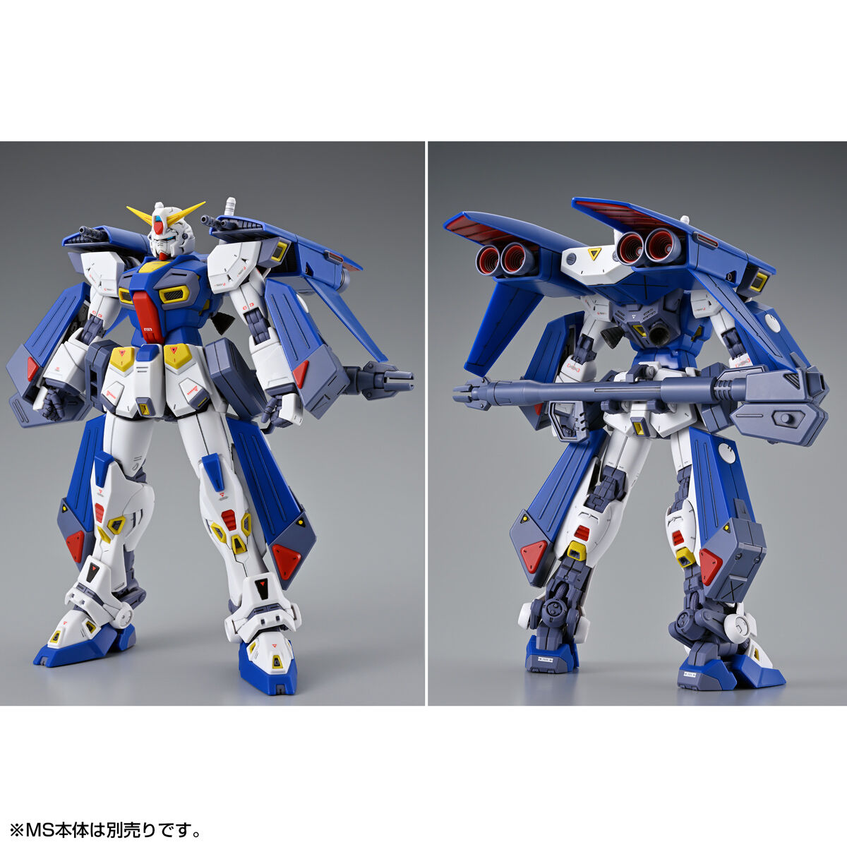 ＭＧ 1/100 ガンダムＦ９０用 ミッションパック Ａタイプ&Ｌタイプ【３ 