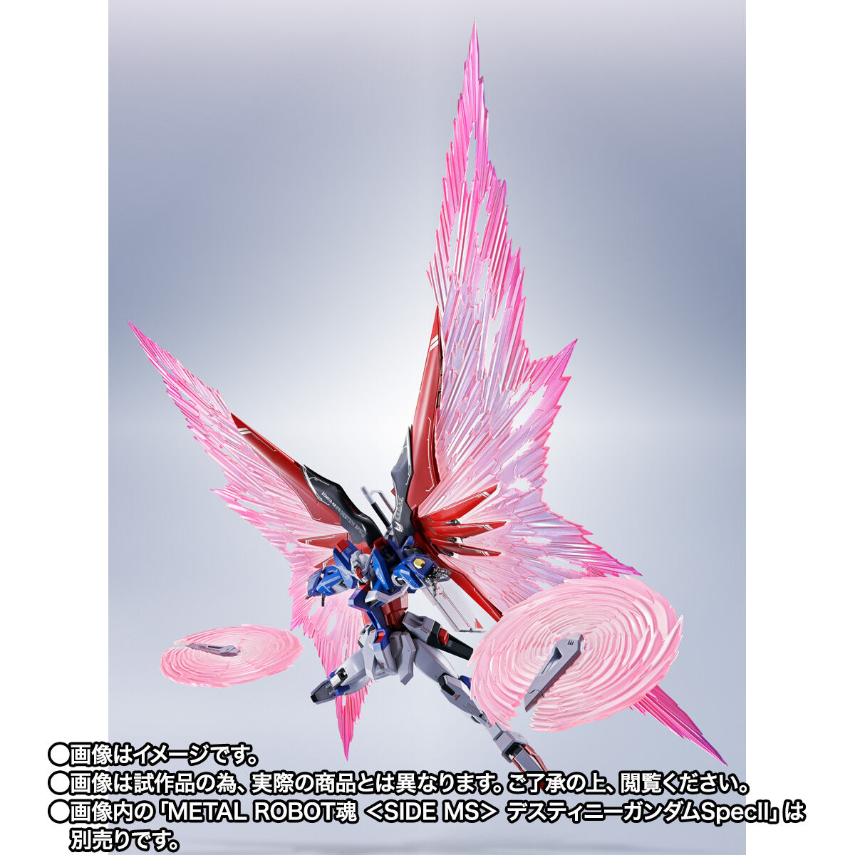 特撮メタルロボット魂 デスティニーガンダム\u0026光の翼セット