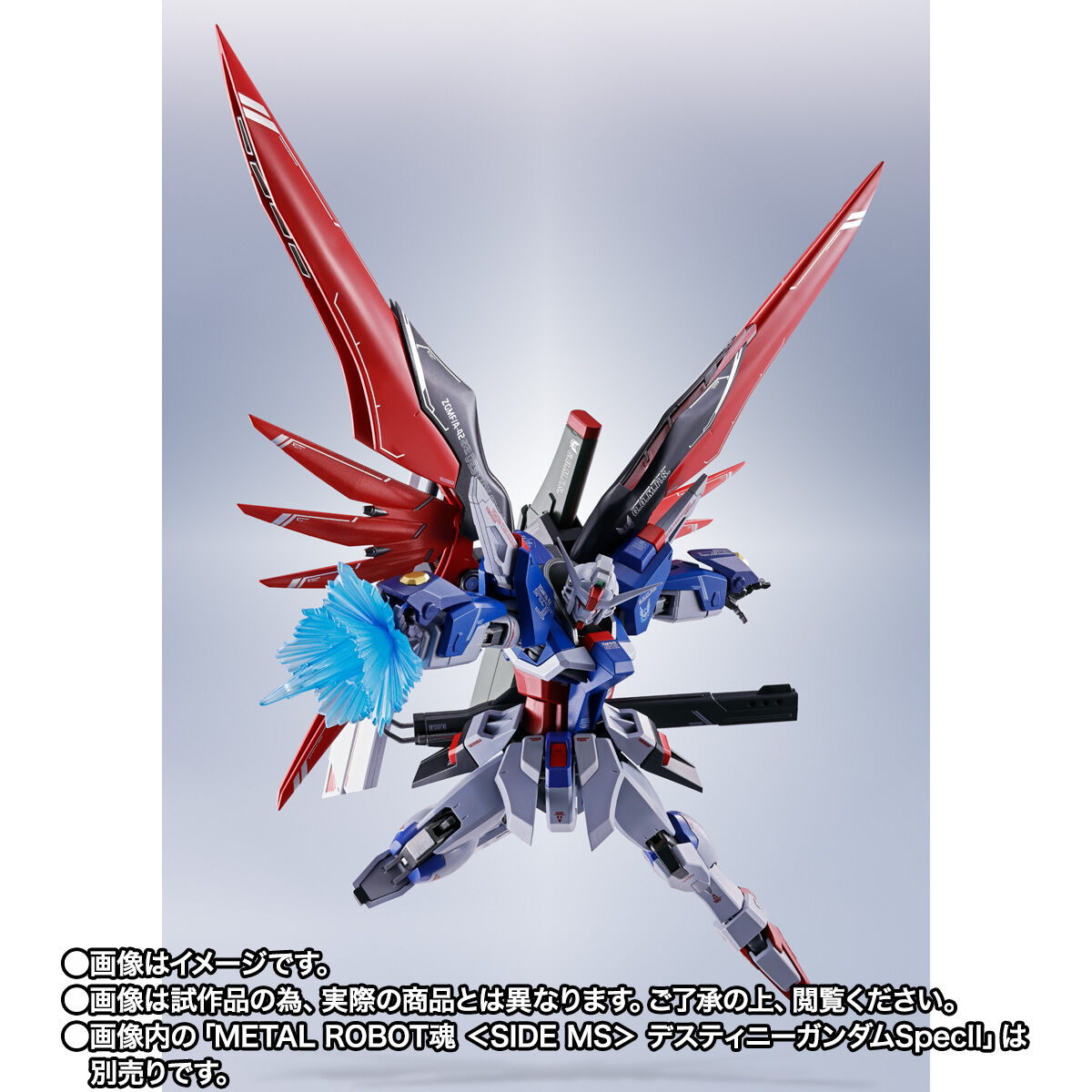 【即納在庫あ】未開封品 フィギュア METAL ROBOT魂 ＜SIDE MS＞ デスティ二ーガンダム 機動戦士ガンダムSEEDデスティニー