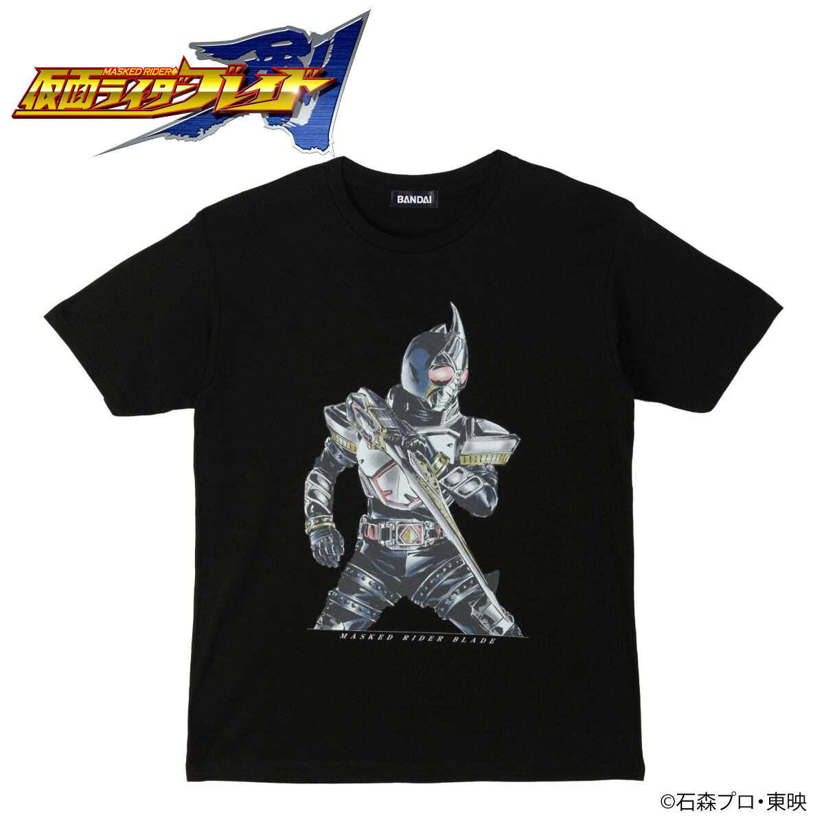 仮面ライダーTシャツ ナチュラルシリーズ第4弾（仮面ライダーブレイド