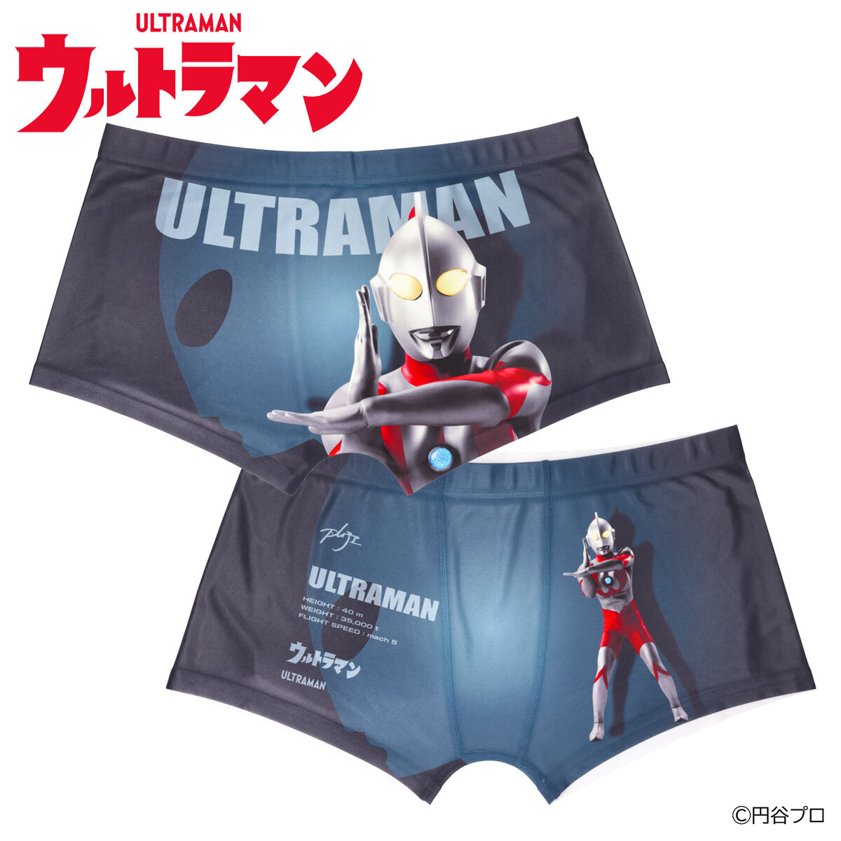 ま*る様 【未使用】BANDAI ウルトラマン トランクス Lサイズ タグ付き ウルトラマンシリーズ ボクサーパンツコレクション第一弾