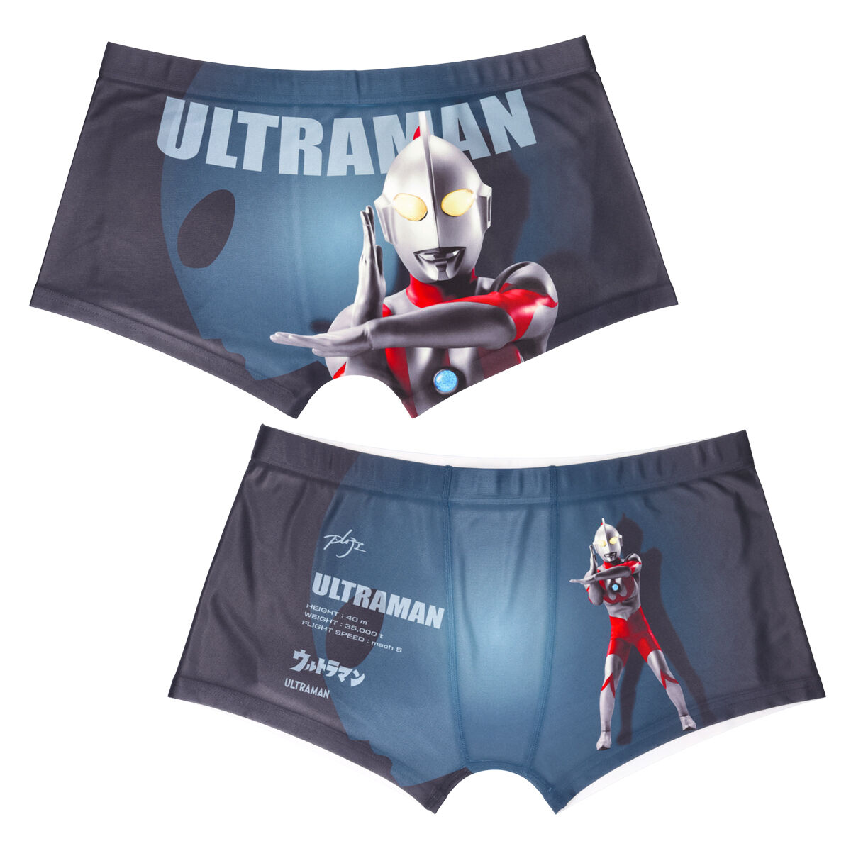 ウルトラマンシリーズ ボクサーパンツコレクション第一弾