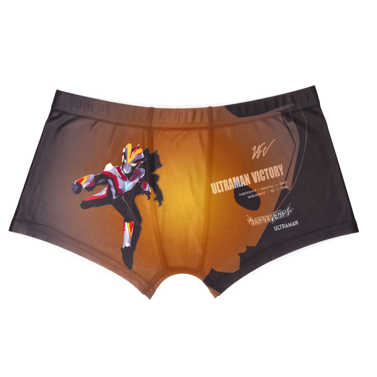 ウルトラマンシリーズ ボクサーパンツコレクション第二弾