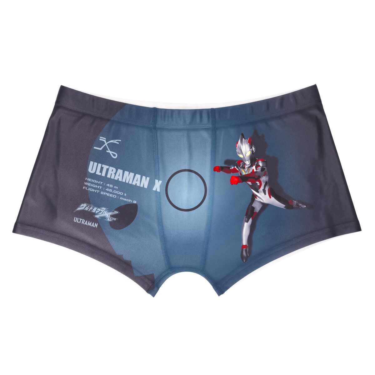ウルトラマンシリーズ ボクサーパンツコレクション第三弾