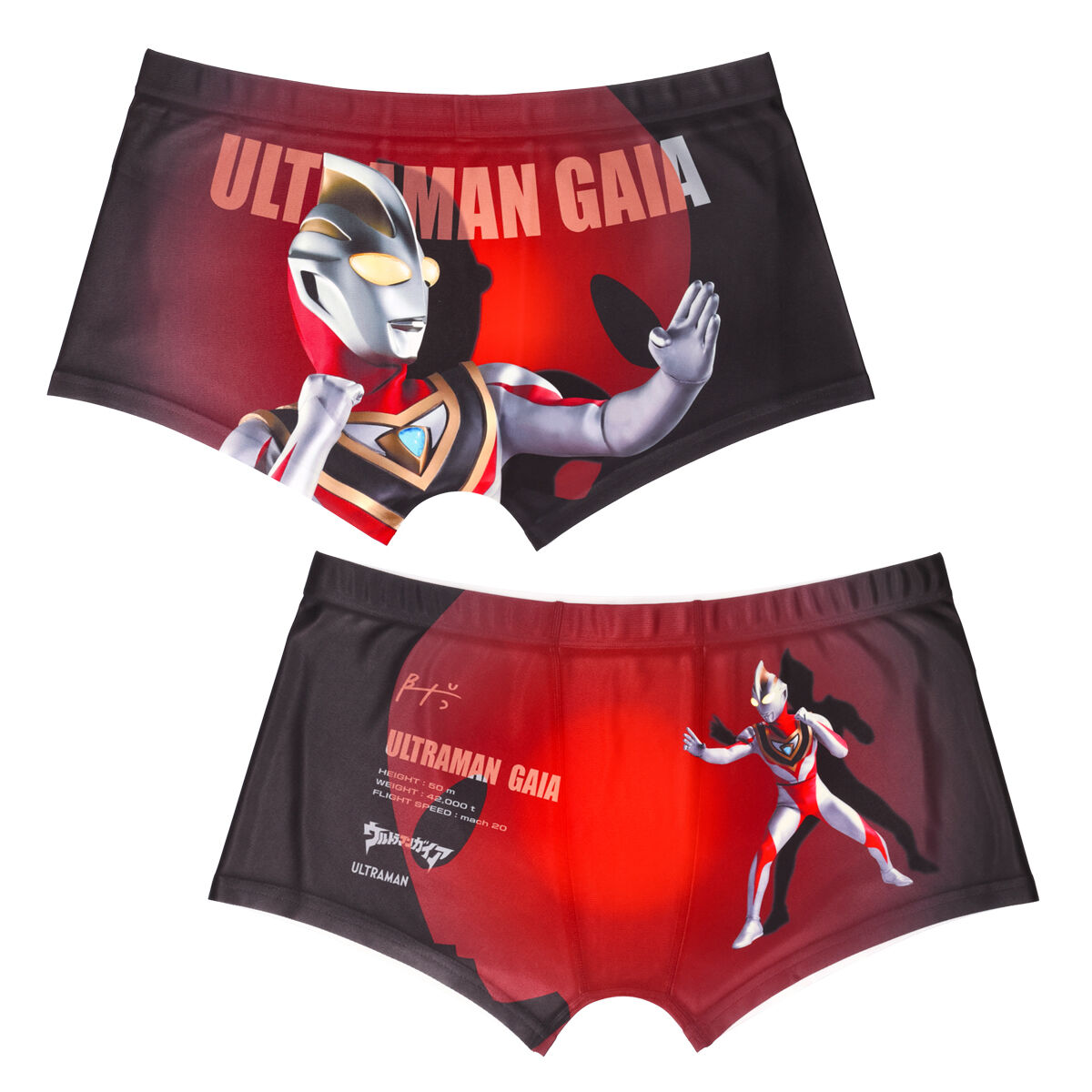ウルトラマンシリーズ ボクサーパンツコレクション第三弾