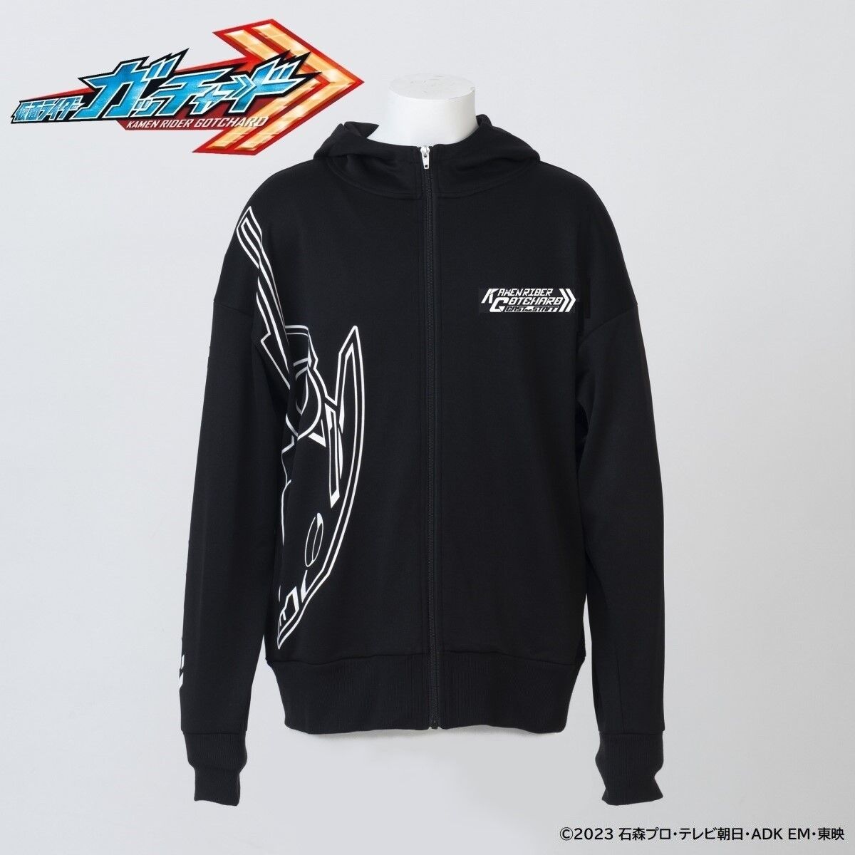 スタッフ販売】仮面ライダーガッチャード スタッフパーカー スタッフ販売】仮面ライダーガッチャード スタッフパーカー