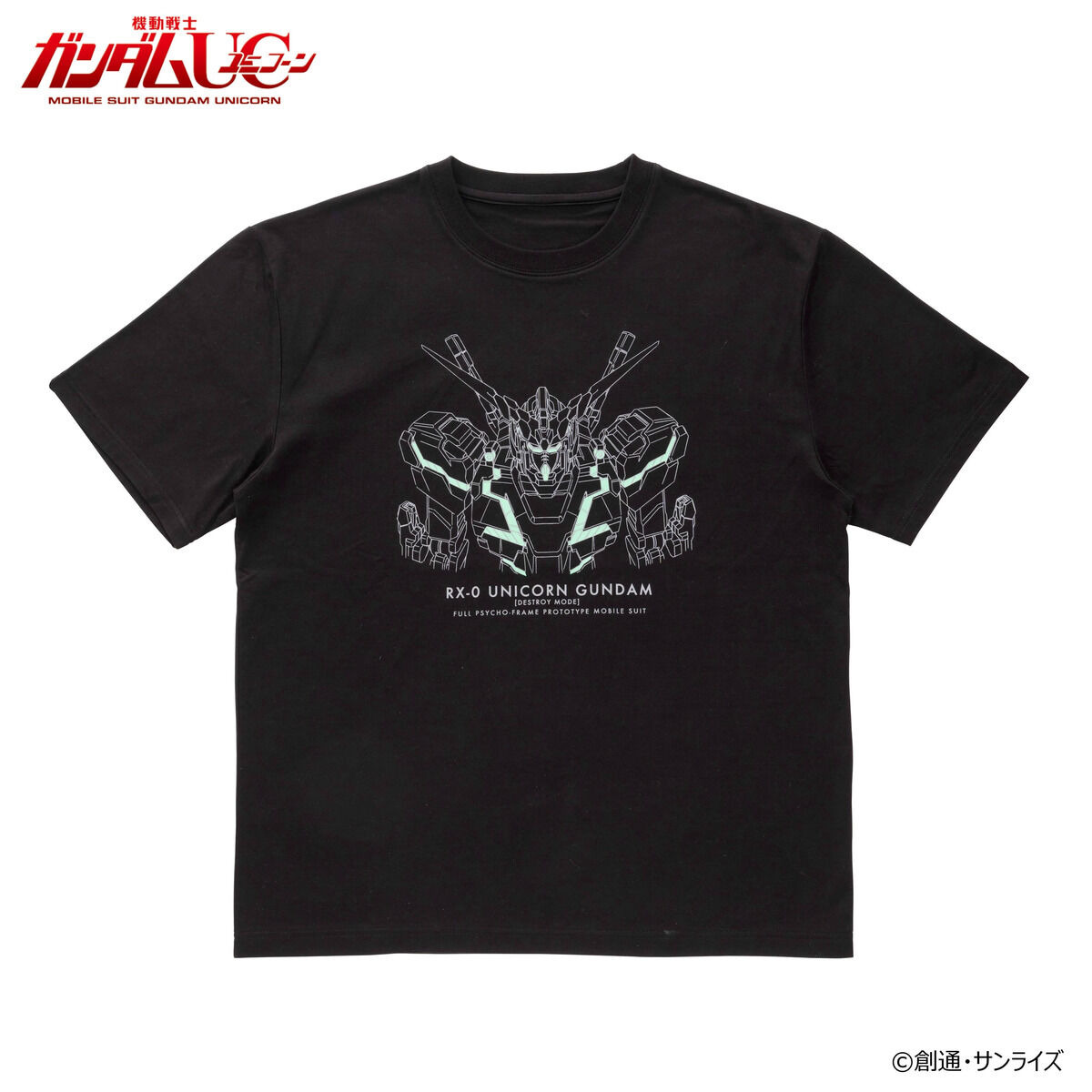 機動戦士ガンダムUC ユニコーンガンダムデストロイモード 蓄光Tシャツ