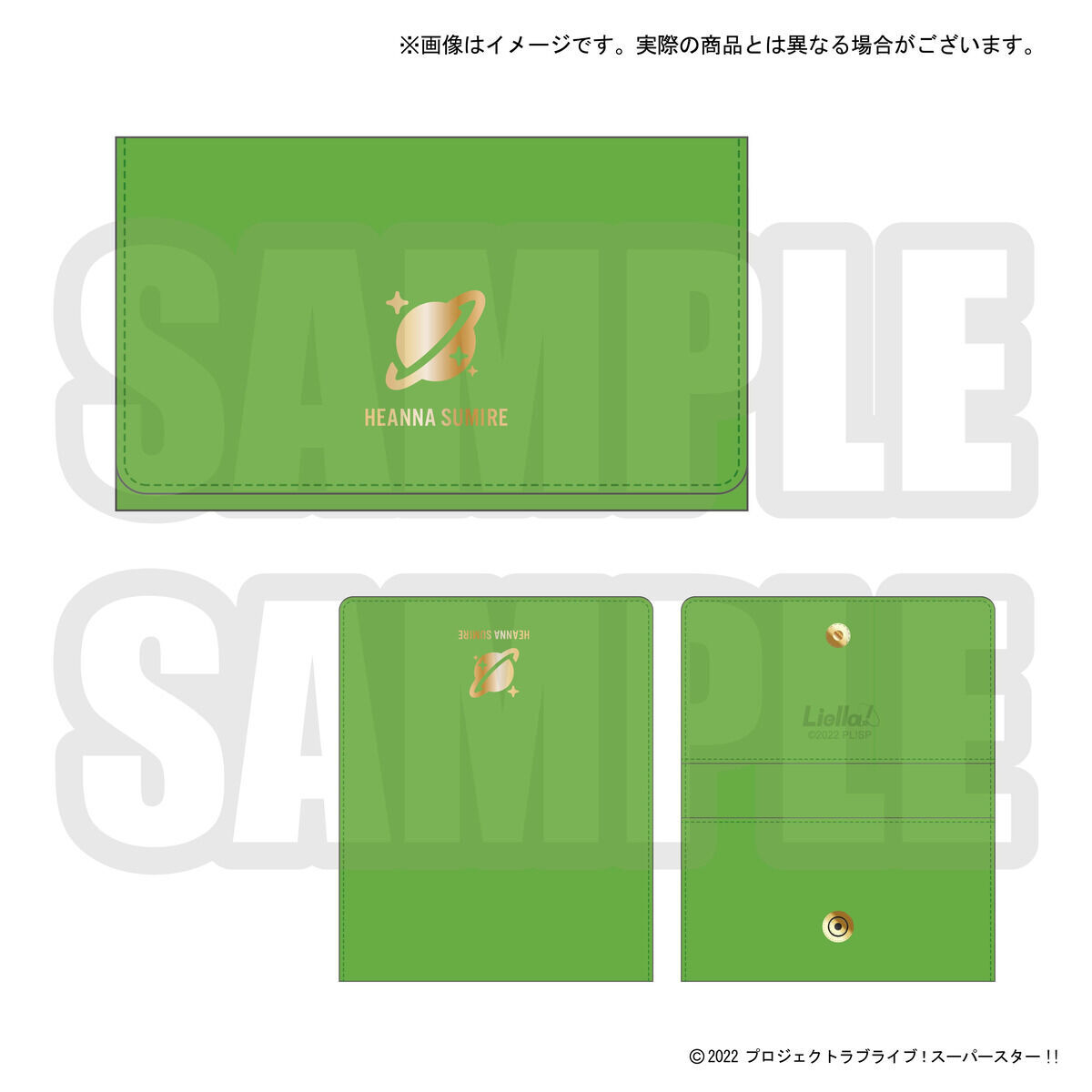 ラブライブ！スーパースター!! 結ヶ丘女子購買部 メンバープロデュース