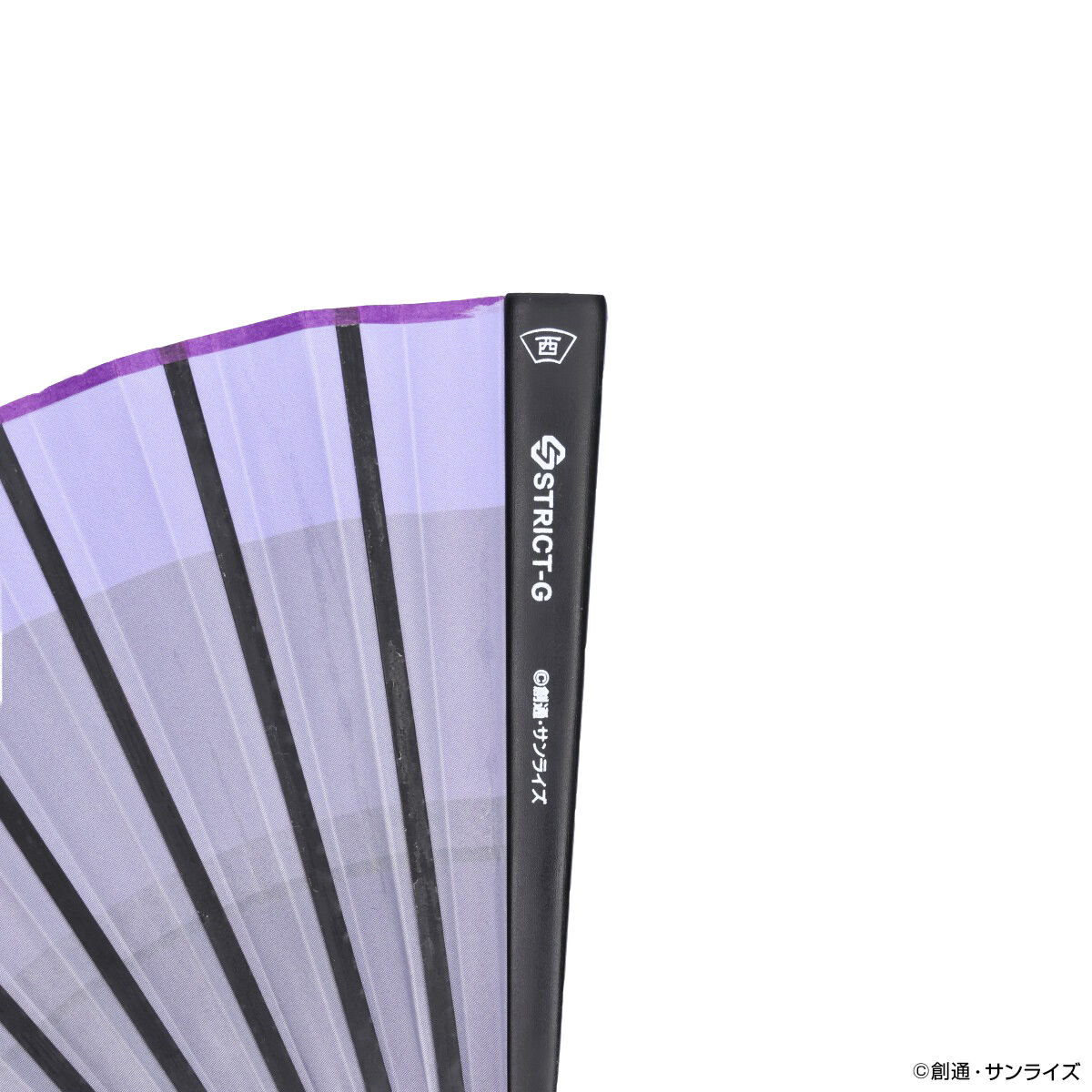 STRICT-G JAPAN 西川庄六商店『機動戦士ガンダムSEED FREEDOM