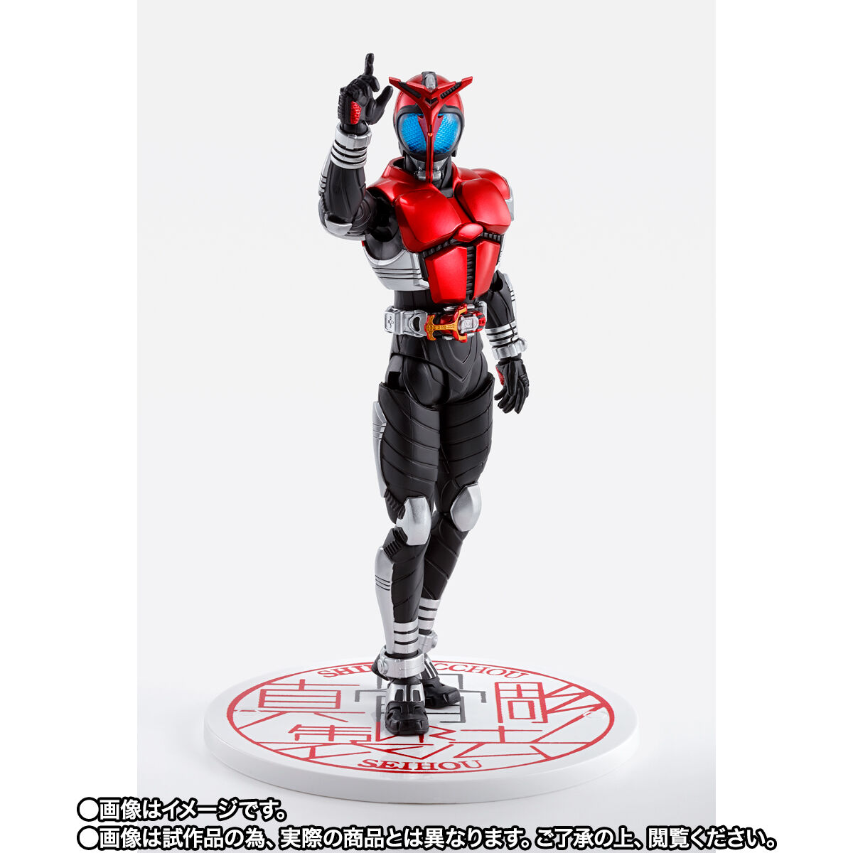 【4/22まで　限定価格】仮面ライダーカブト ライダーフォーム真骨彫製法10thよろしくお願いいたします