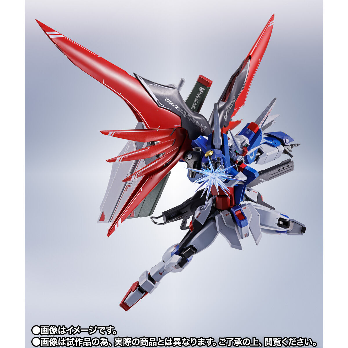 正規品お得バンダイ METAL BUILD デスティニーガンダム 光の翼オプションセット 機動戦士ガンダムSEED DESTINY 機動戦士ガンダムSEEDデスティニー