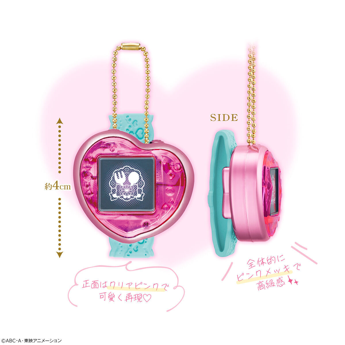 MINI CHARM COLLECTION PRECURE ALLSTARS Special Set【プレミアムバンダイ限定】 |  プリキュアオールスターズ フィギュア・プラモデル・プラキット | アニメグッズ ・おもちゃならプレミアムバンダイ｜バンダイナムコグループの公式通販サイト