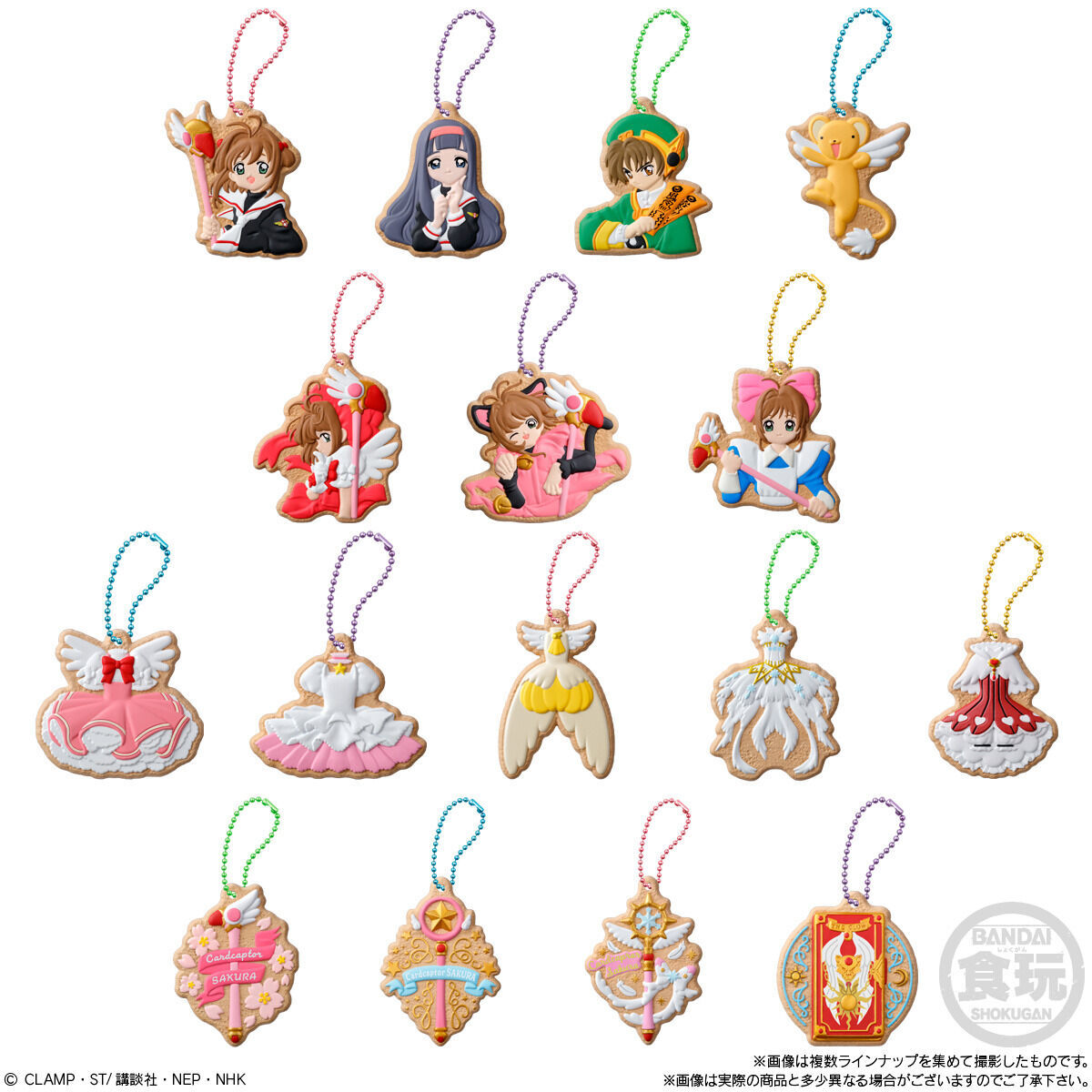カードキャプターさくら COOKIE CHARMCOT(14個入) | カードキャプター 