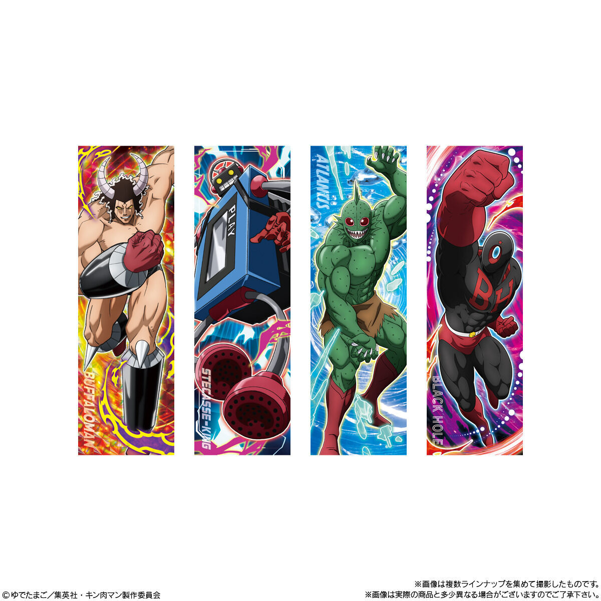 キン肉マン 超人ステッカーつき プロテインバー(10個入) | おもちゃ