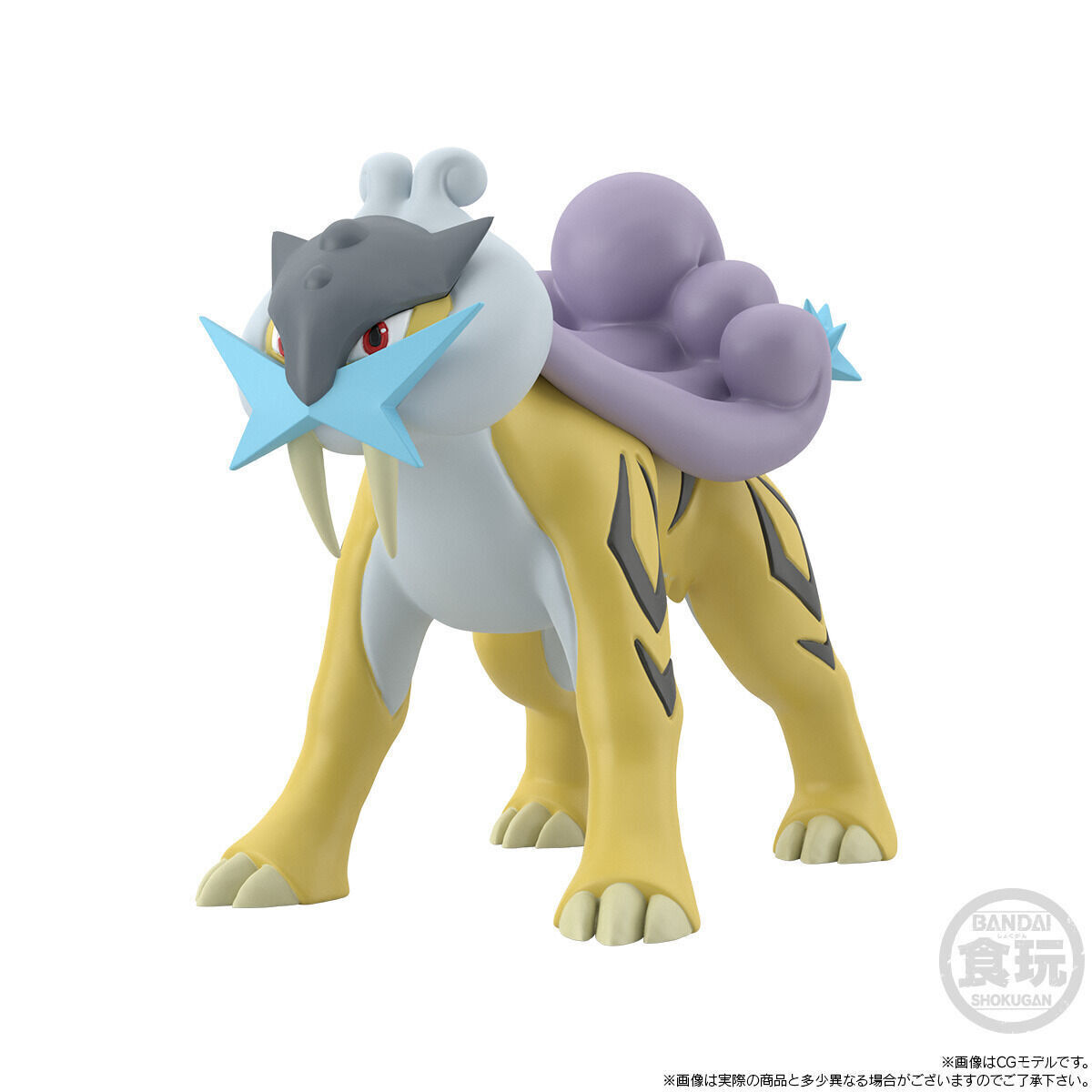 ポケモンスケールワールド ジョウト地方 ライコウ＆エンテイ＆スイクン新品未開封品