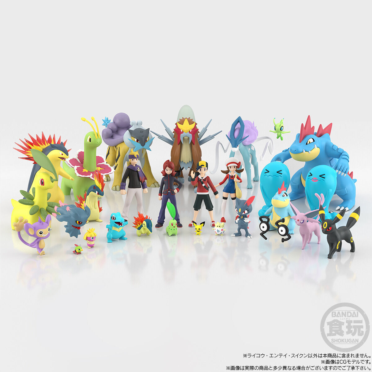 ポケモンスケールワールド ジョウト地方 ライコウ＆エンテイ＆スイクン新品未開封品