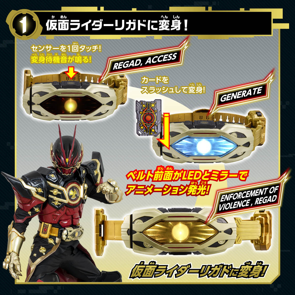 新品未開封】仮面ライダーギーツ DXジリオンドライバー - www