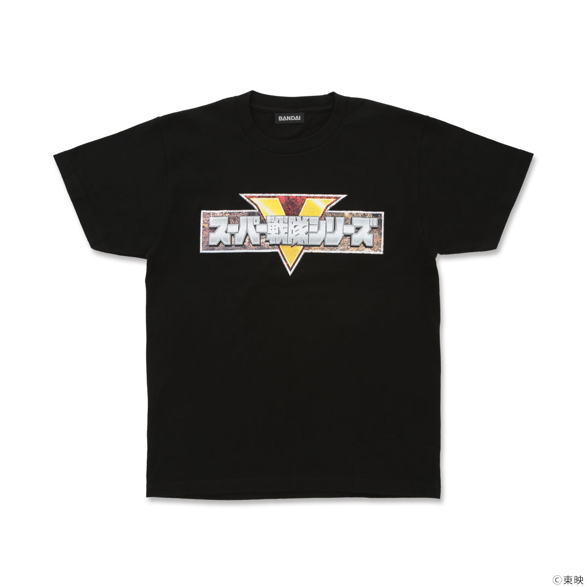 スーパー戦隊シリーズロゴ Tシャツ ブラック | 宇宙戦隊キュウ