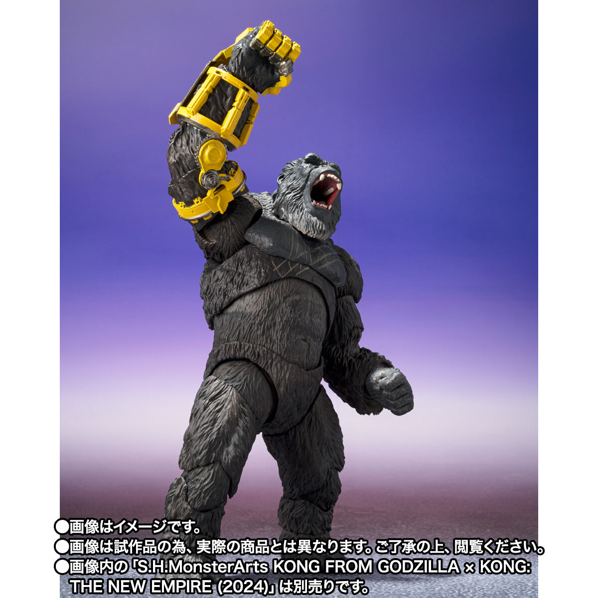 S.H.MonsterArts SKAR KING FROM GODZILLA × KONG: THE NEW EMPIRE | ゴジラシリーズ  フィギュア・プラモデル・プラキット | アニメグッズ ・おもちゃならプレミアムバンダイ｜バンダイナムコグループの公式通販サイト