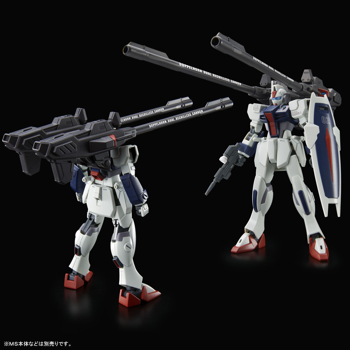 ＨＧ 1/144 ウィンダム＆ダガーＬ用 拡張セット【再販】【２次 